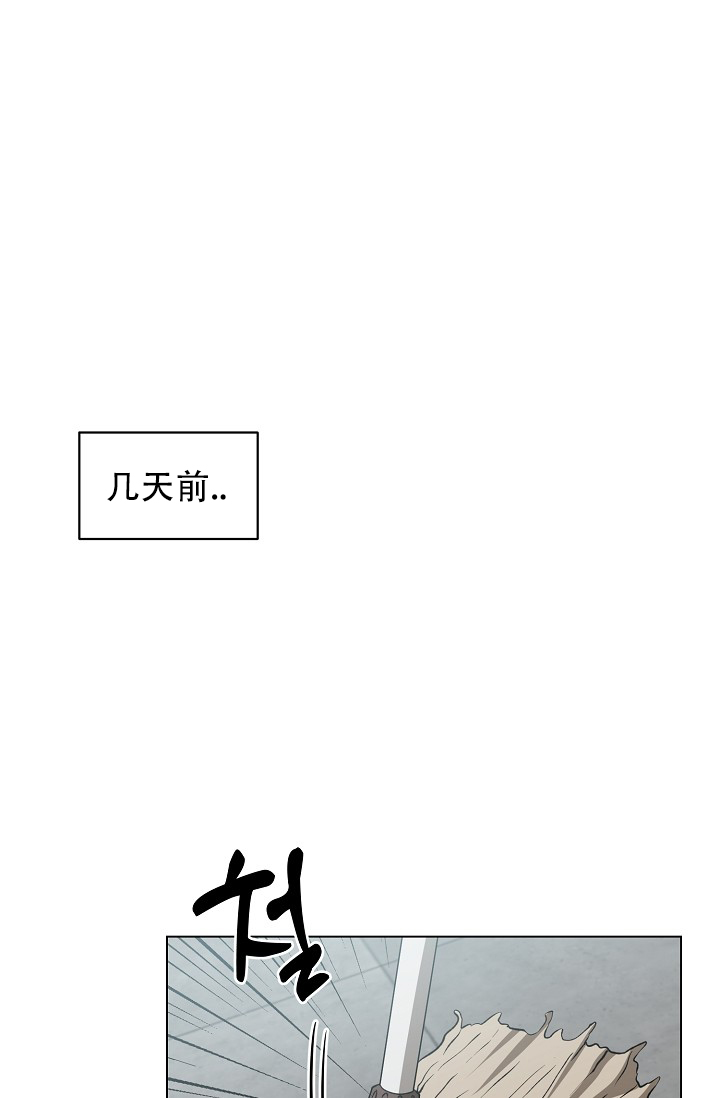 《沉沦》漫画最新章节第1话免费下拉式在线观看章节第【10】张图片