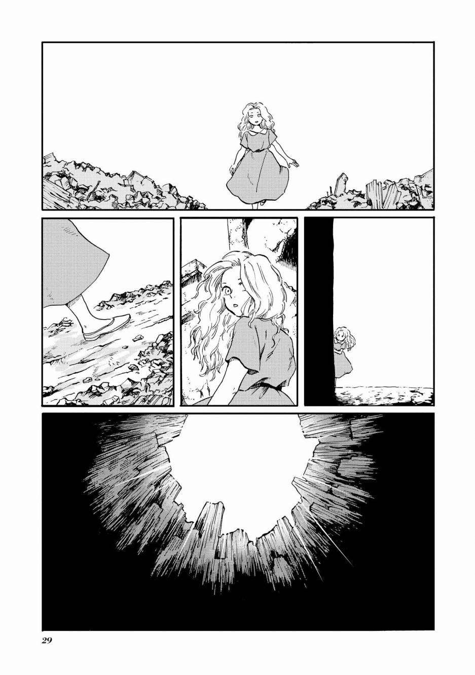 《终末的行星》漫画最新章节第1话免费下拉式在线观看章节第【30】张图片