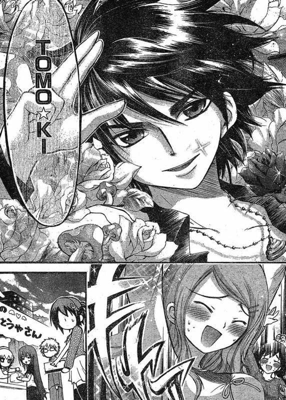 《天降之物》漫画最新章节第25话免费下拉式在线观看章节第【23】张图片