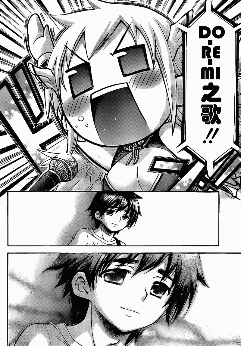 《天降之物》漫画最新章节第44话免费下拉式在线观看章节第【22】张图片