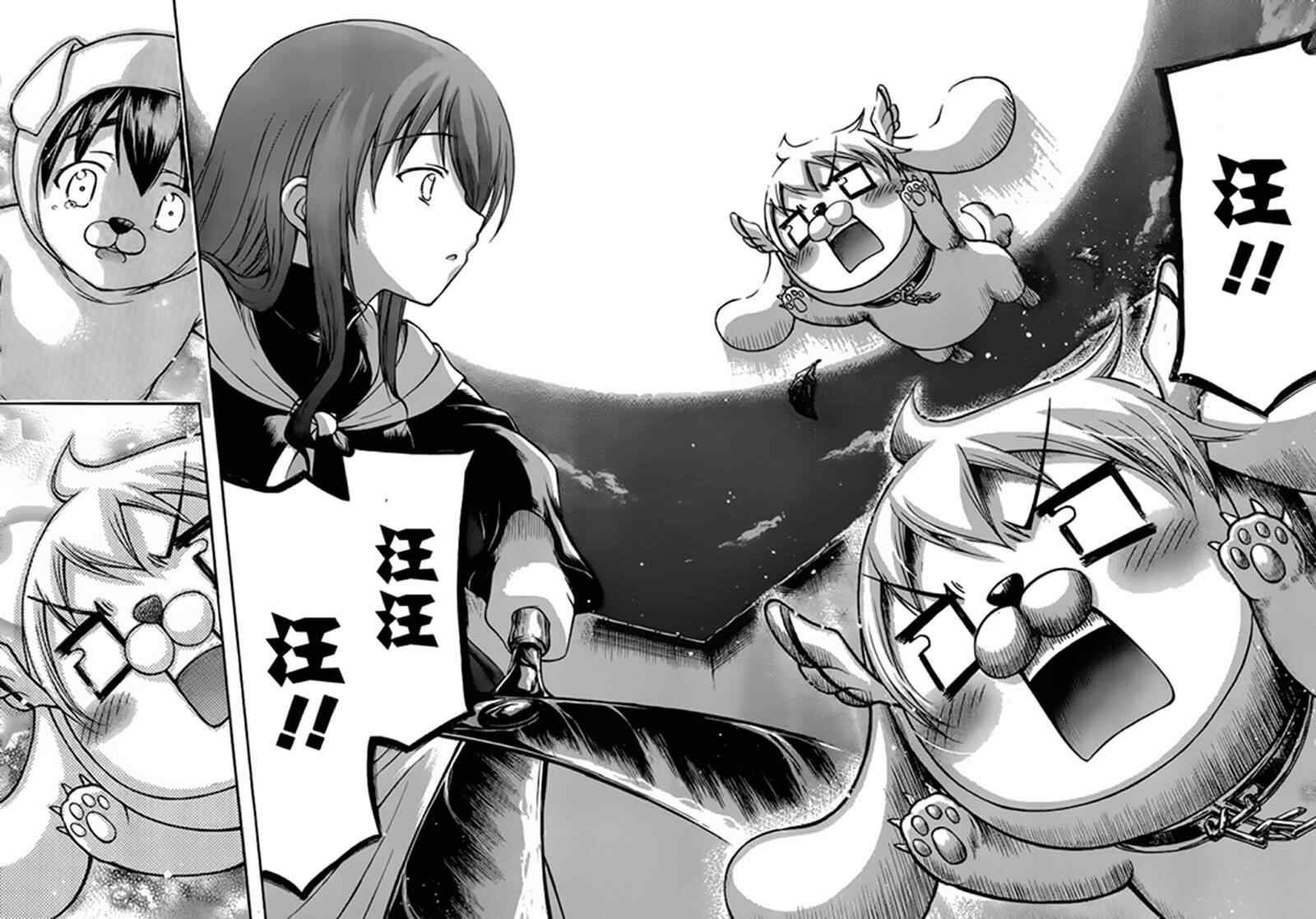 《天降之物》漫画最新章节第48话免费下拉式在线观看章节第【29】张图片