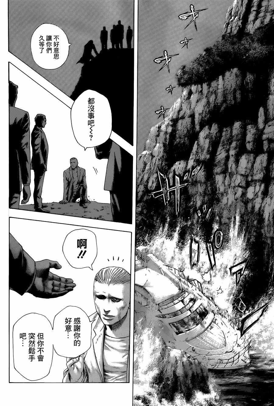 《噬谎者》漫画最新章节第406话免费下拉式在线观看章节第【14】张图片