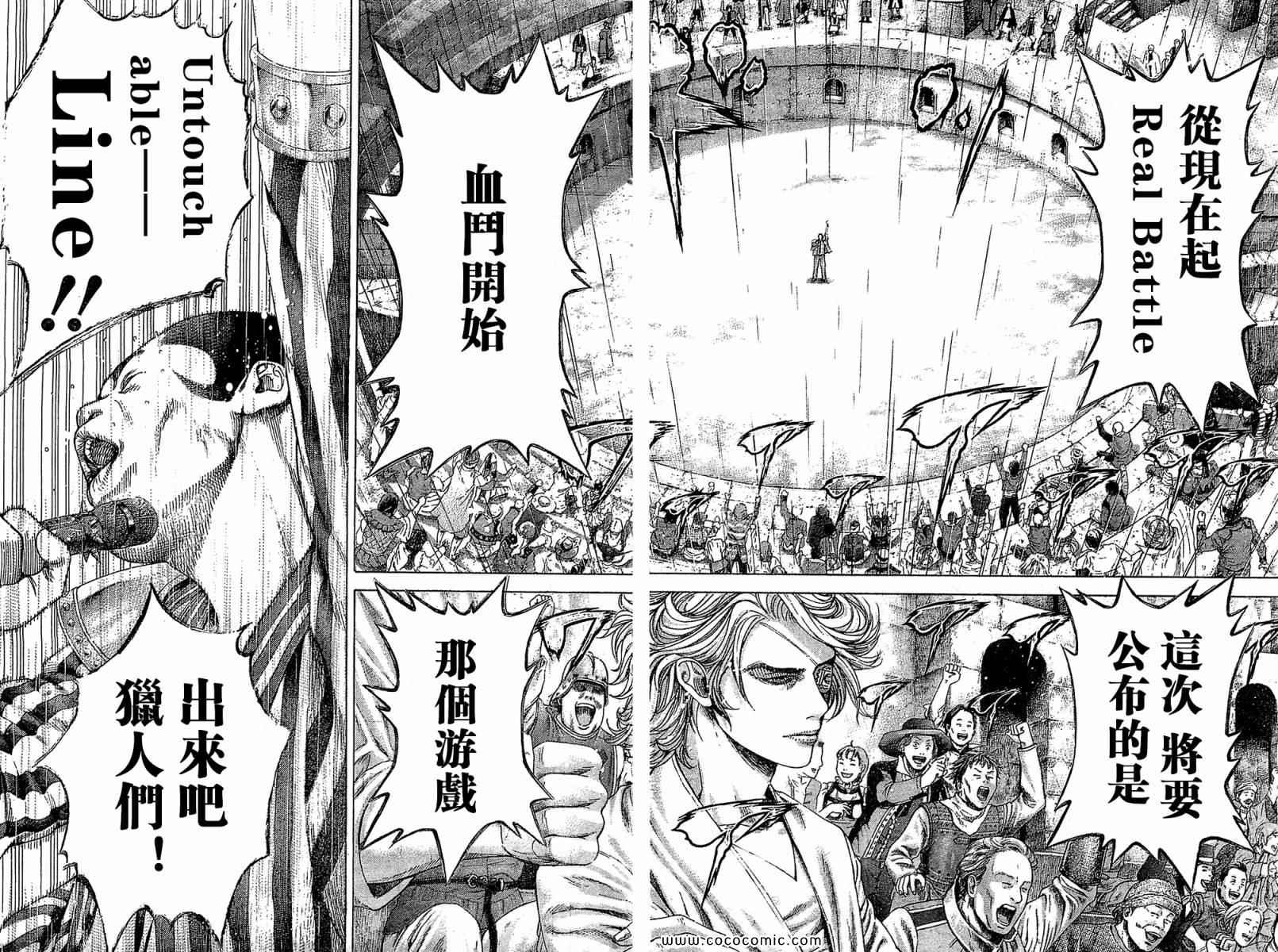 《噬谎者》漫画最新章节第342话免费下拉式在线观看章节第【14】张图片