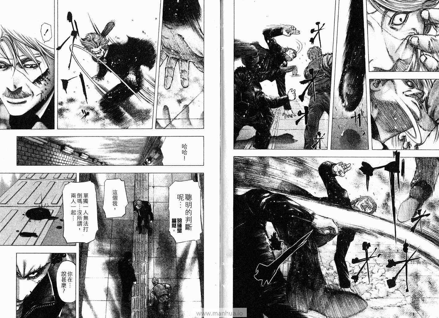 《噬谎者》漫画最新章节第11卷免费下拉式在线观看章节第【19】张图片