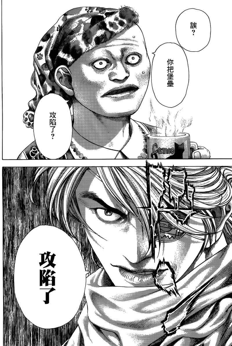 《噬谎者》漫画最新章节第375话免费下拉式在线观看章节第【11】张图片