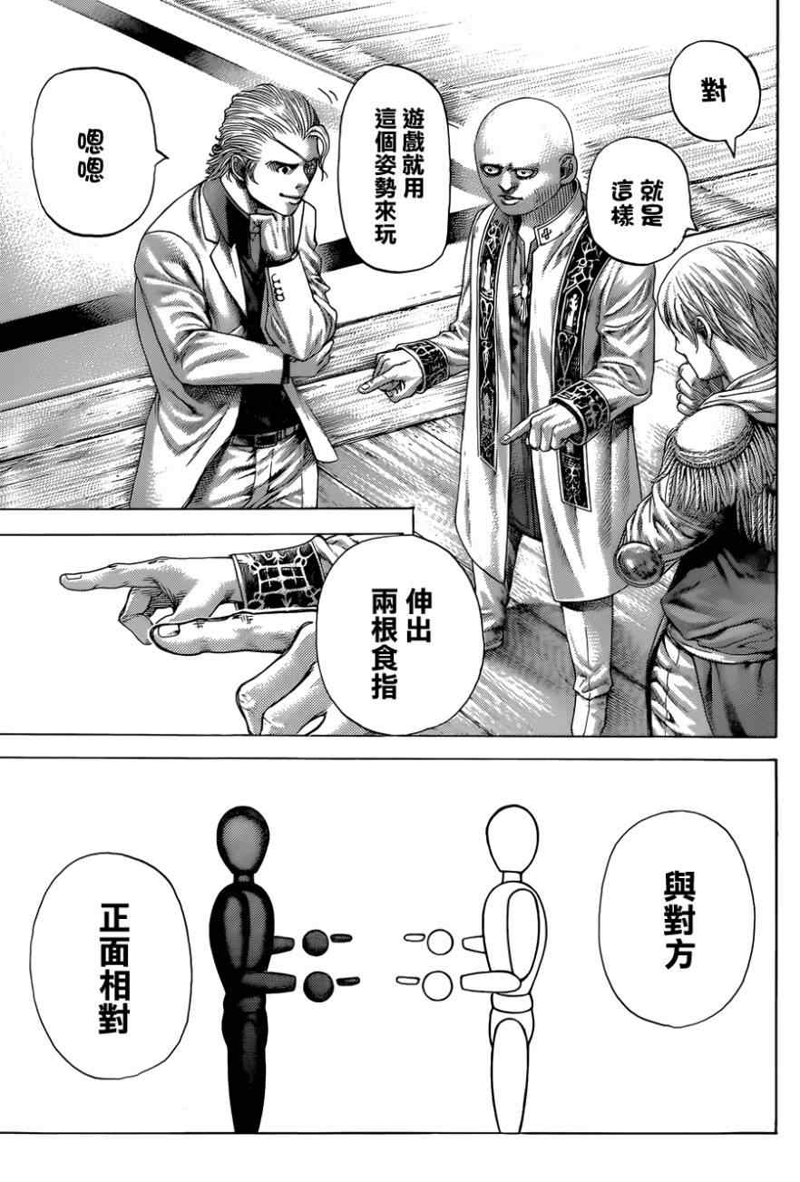 《噬谎者》漫画最新章节第389话免费下拉式在线观看章节第【12】张图片