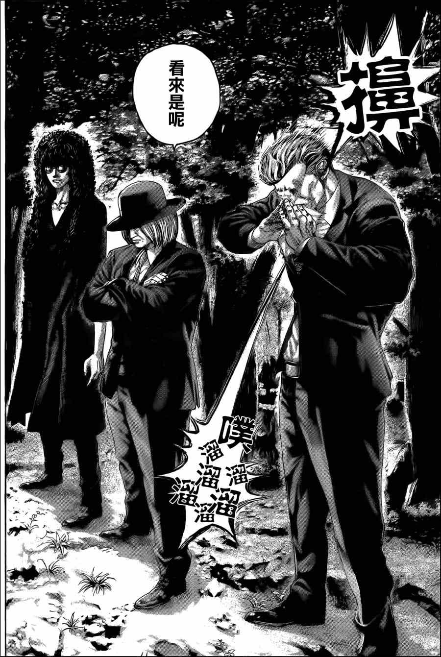 《噬谎者》漫画最新章节第380话免费下拉式在线观看章节第【11】张图片