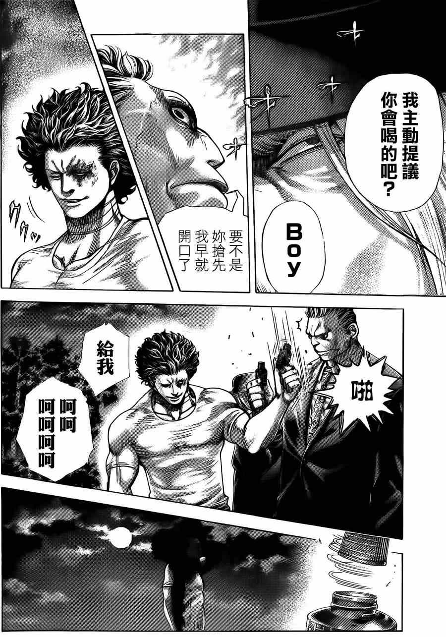 《噬谎者》漫画最新章节第381话免费下拉式在线观看章节第【9】张图片