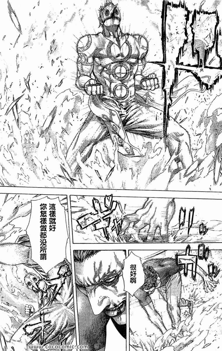 《噬谎者》漫画最新章节第349话免费下拉式在线观看章节第【10】张图片