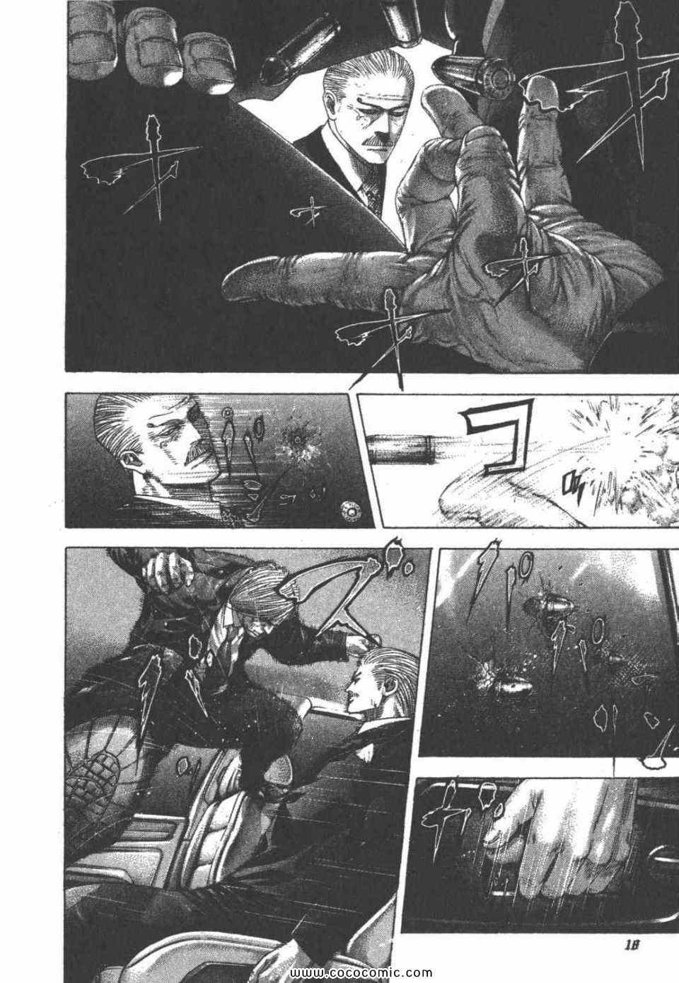 《噬谎者》漫画最新章节第24卷免费下拉式在线观看章节第【20】张图片