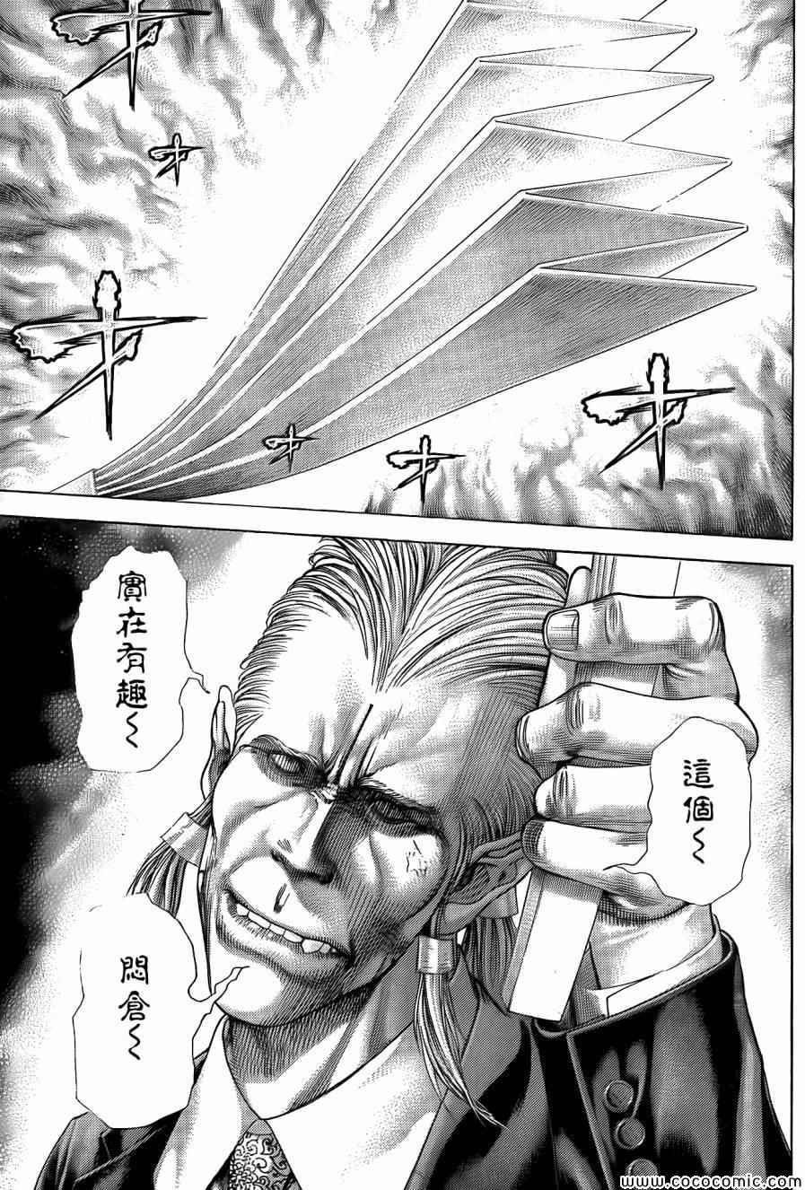 《噬谎者》漫画最新章节第364话免费下拉式在线观看章节第【7】张图片