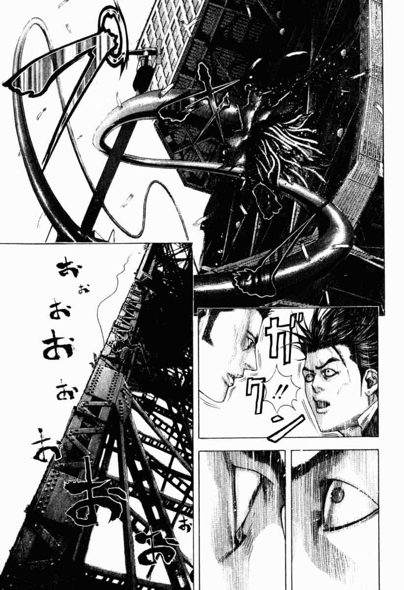 《噬谎者》漫画最新章节第20卷免费下拉式在线观看章节第【202】张图片