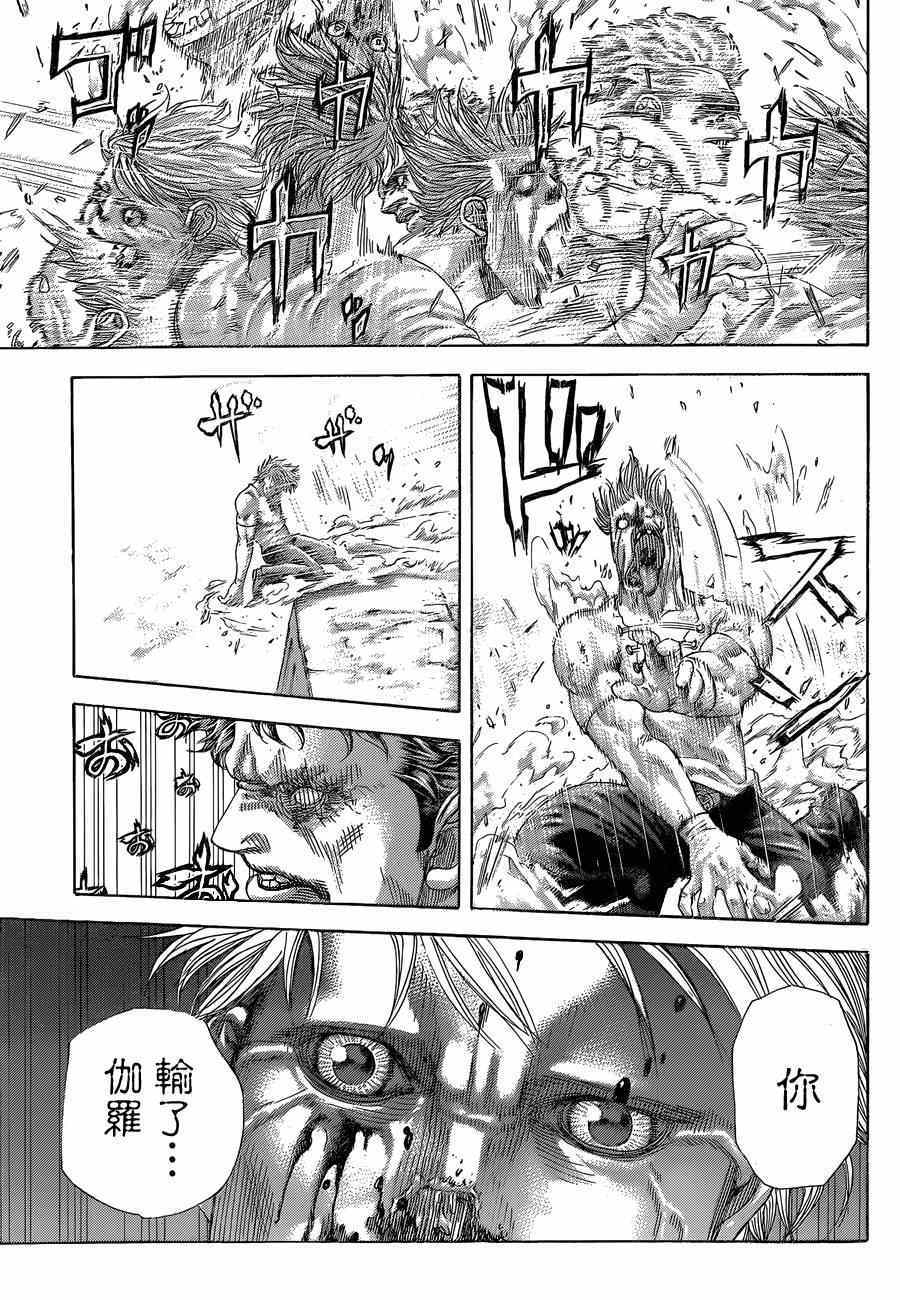 《噬谎者》漫画最新章节第385话免费下拉式在线观看章节第【8】张图片