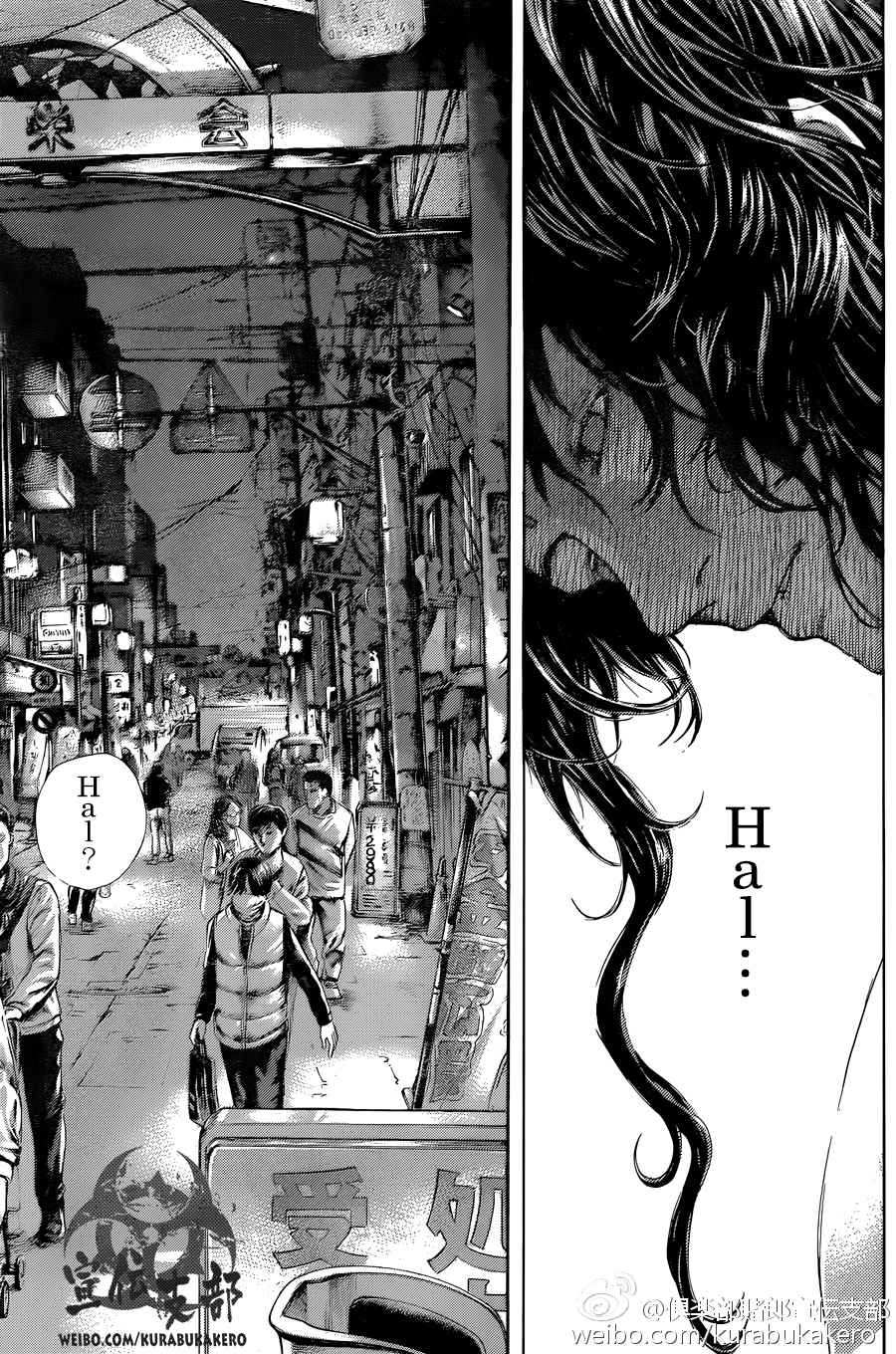 《噬谎者》漫画最新章节第465话免费下拉式在线观看章节第【12】张图片