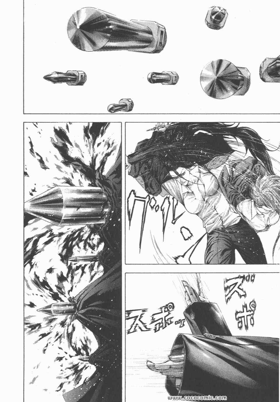 《噬谎者》漫画最新章节第23卷免费下拉式在线观看章节第【9】张图片