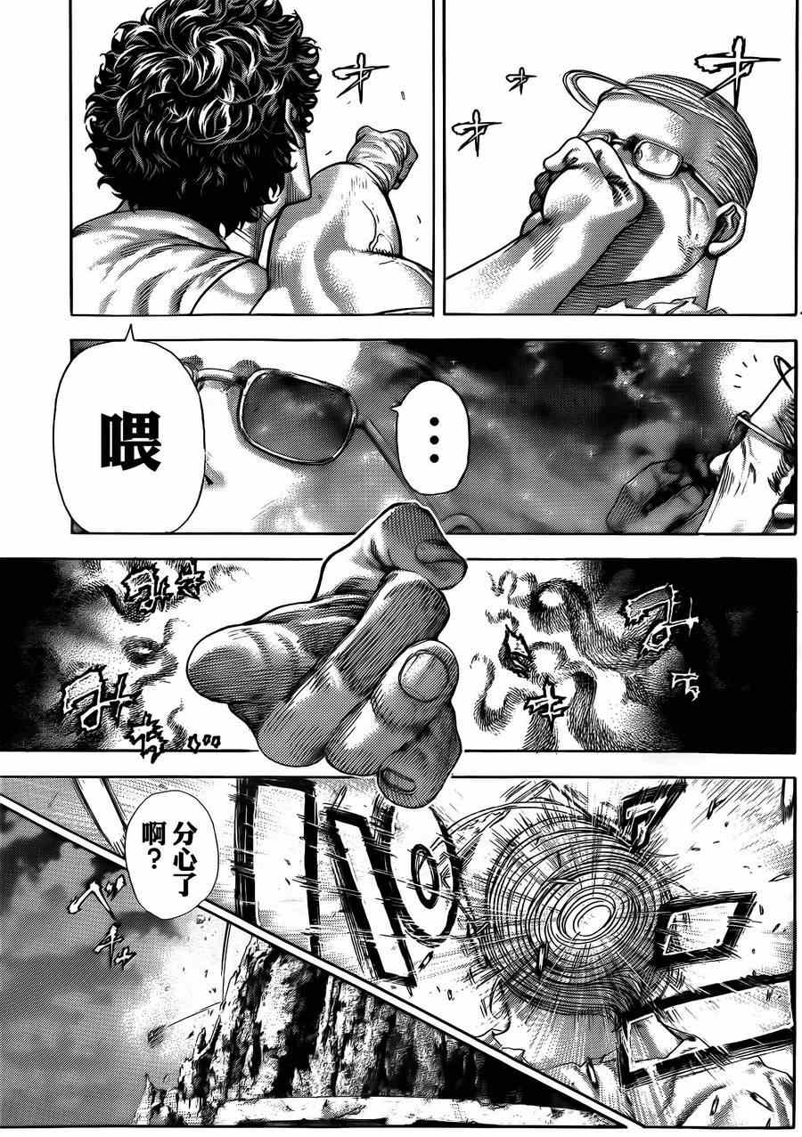 《噬谎者》漫画最新章节第381话免费下拉式在线观看章节第【17】张图片