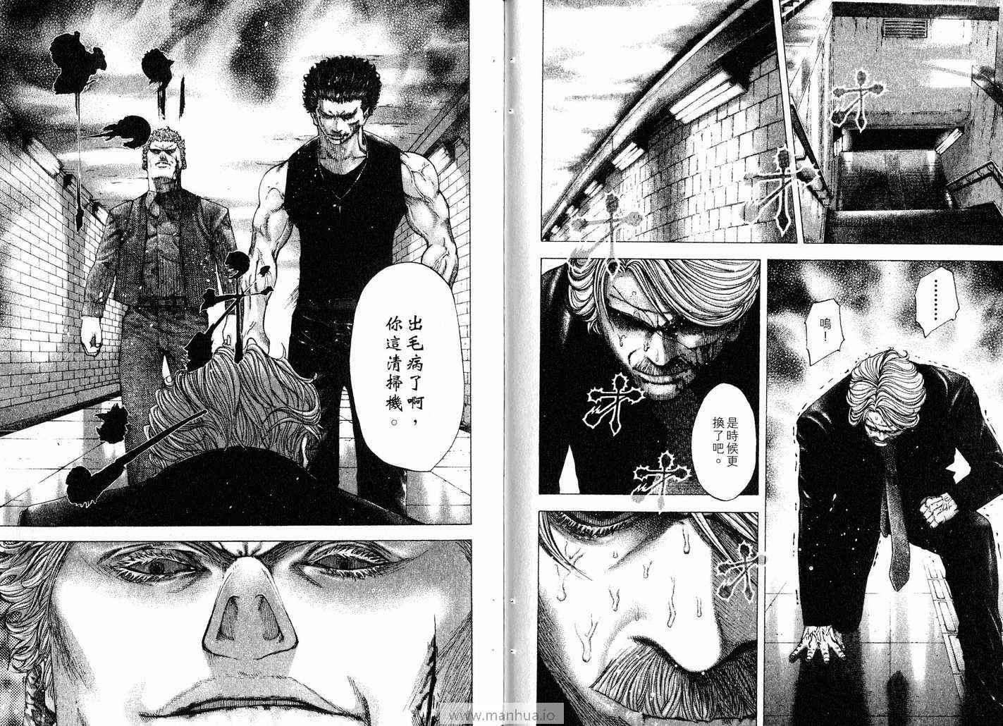 《噬谎者》漫画最新章节第11卷免费下拉式在线观看章节第【34】张图片