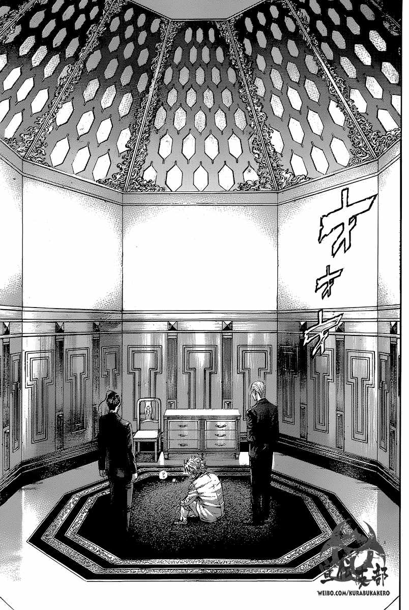 《噬谎者》漫画最新章节第490话免费下拉式在线观看章节第【10】张图片