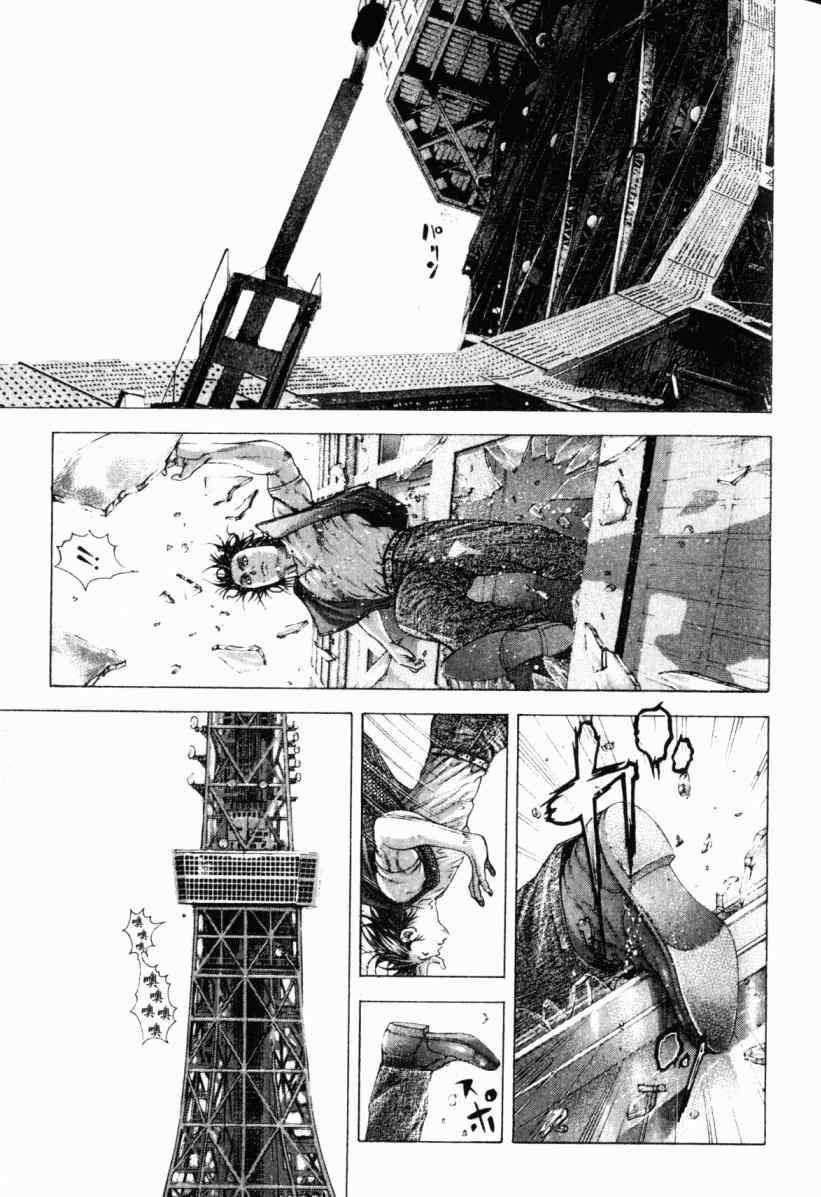 《噬谎者》漫画最新章节第20卷免费下拉式在线观看章节第【128】张图片