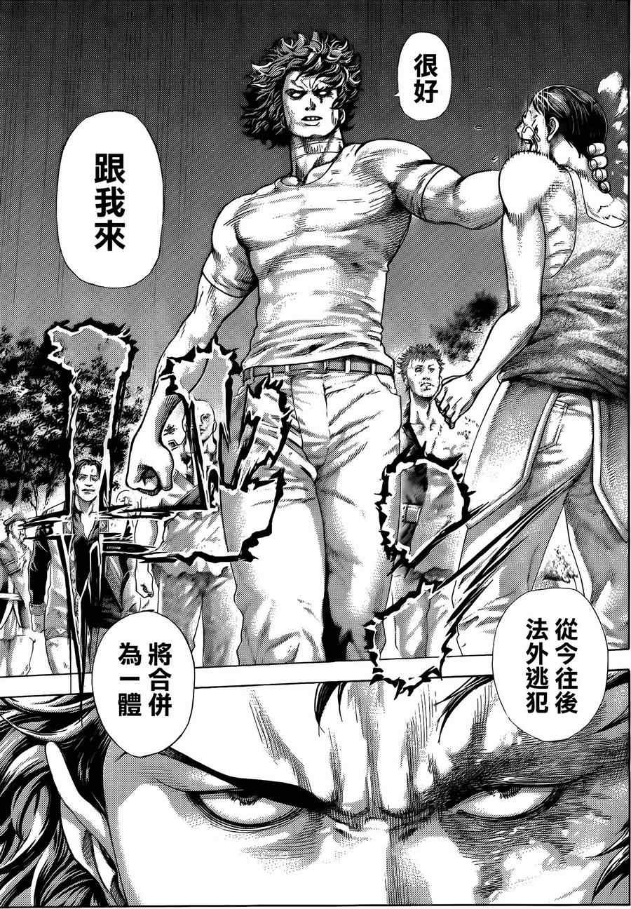 《噬谎者》漫画最新章节第378话免费下拉式在线观看章节第【18】张图片