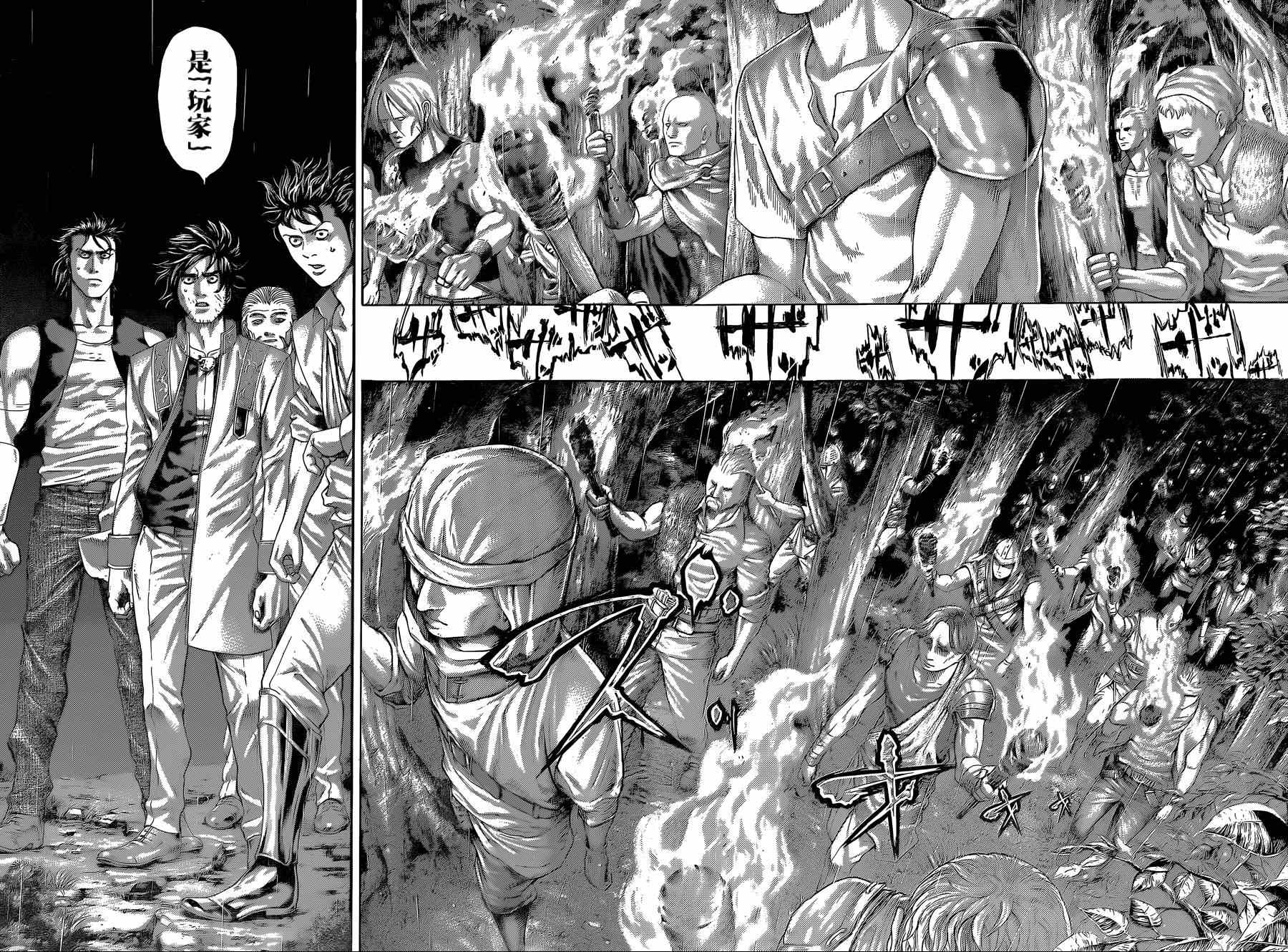 《噬谎者》漫画最新章节第421话免费下拉式在线观看章节第【14】张图片