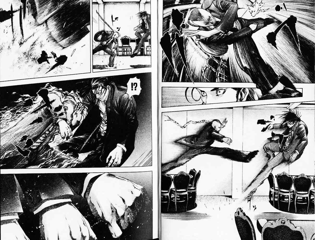 《噬谎者》漫画最新章节第4卷免费下拉式在线观看章节第【8】张图片