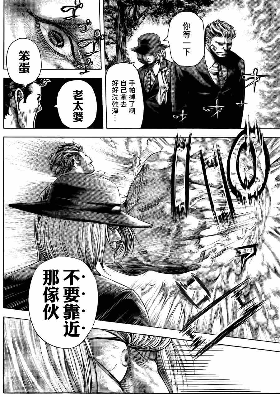 《噬谎者》漫画最新章节第380话免费下拉式在线观看章节第【13】张图片