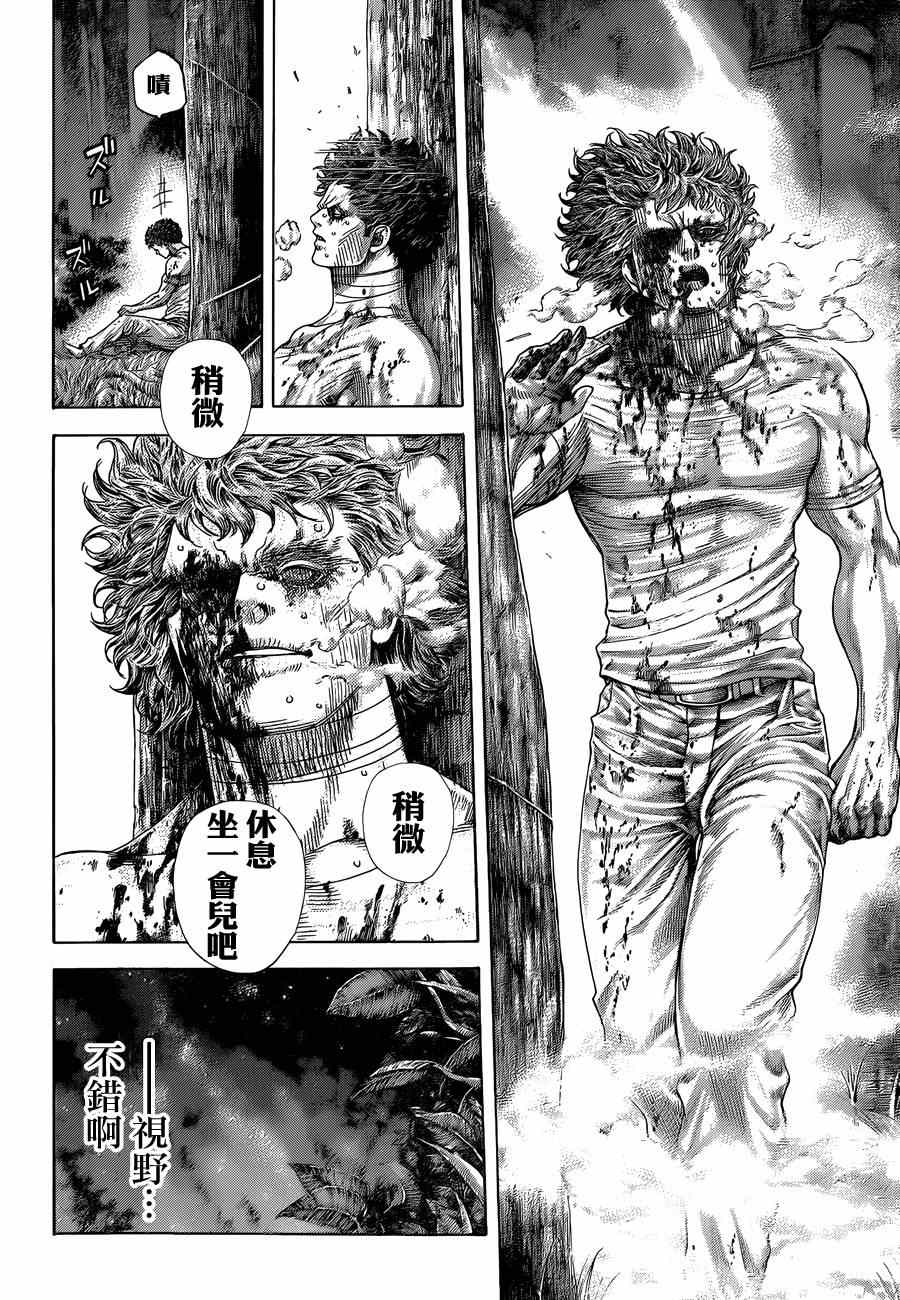 《噬谎者》漫画最新章节第387话免费下拉式在线观看章节第【9】张图片