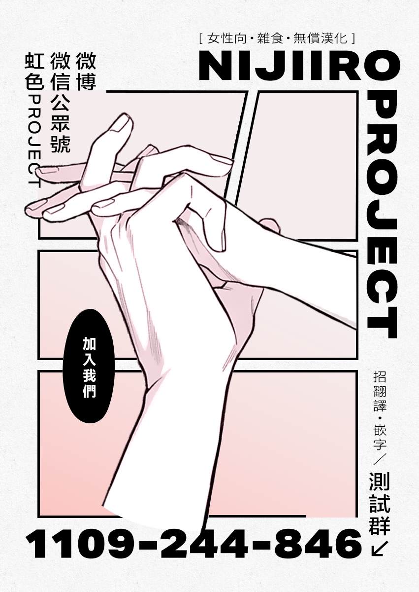 《可以对你动心吗？》漫画最新章节第3话免费下拉式在线观看章节第【55】张图片