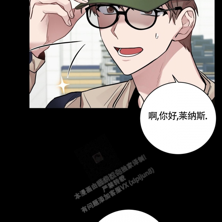 《坏蛋警告(I+II季)》漫画最新章节第20话免费下拉式在线观看章节第【47】张图片