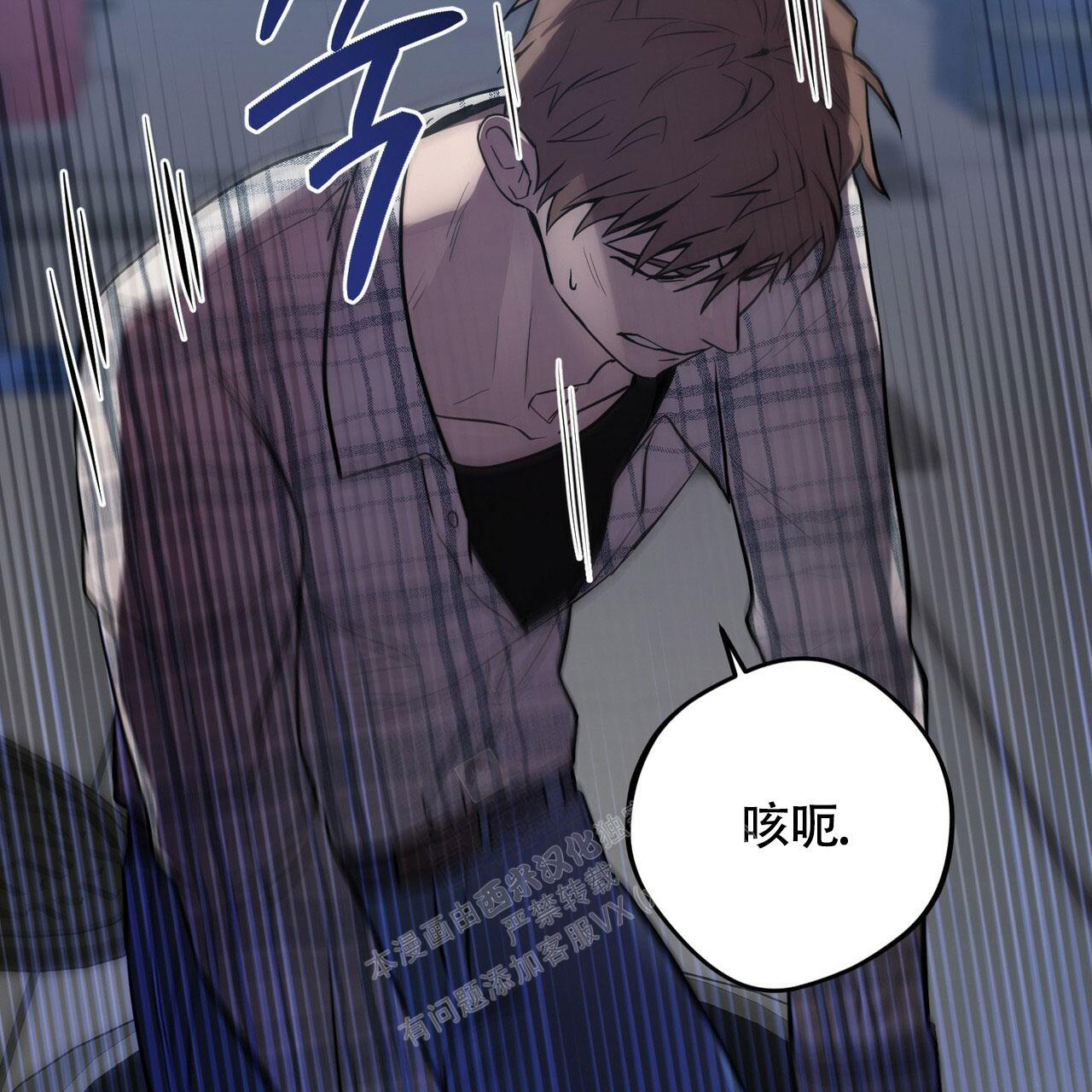 《坏蛋警告(I+II季)》漫画最新章节第39话免费下拉式在线观看章节第【63】张图片