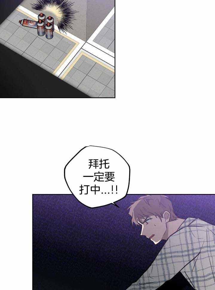 《坏蛋警告(I+II季)》漫画最新章节第39话免费下拉式在线观看章节第【39】张图片