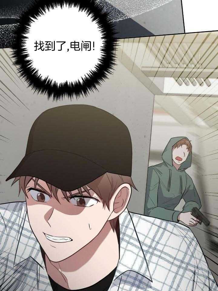 《坏蛋警告(I+II季)》漫画最新章节第36话免费下拉式在线观看章节第【39】张图片