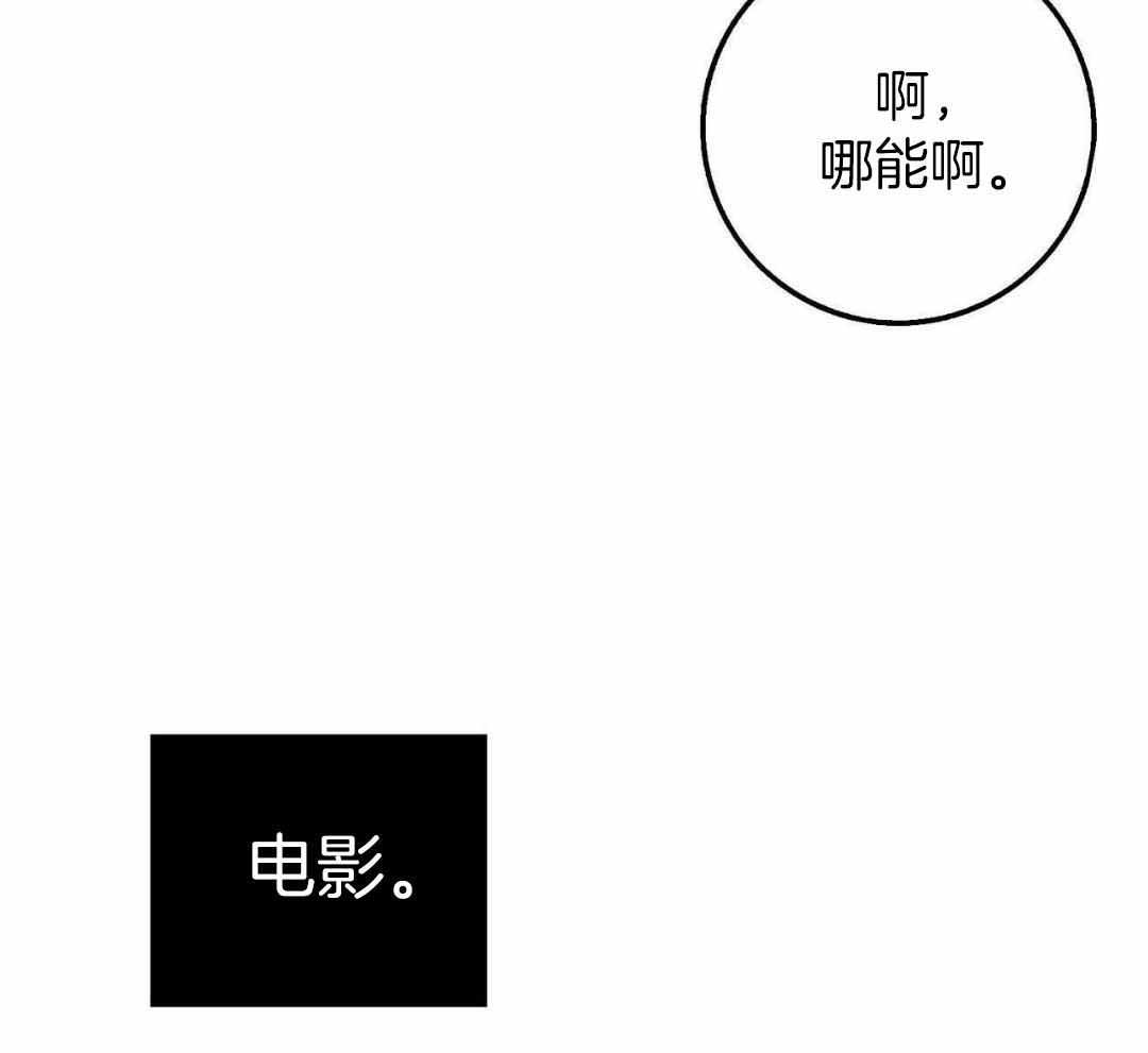 《坏蛋警告(I+II季)》漫画最新章节第59话免费下拉式在线观看章节第【31】张图片