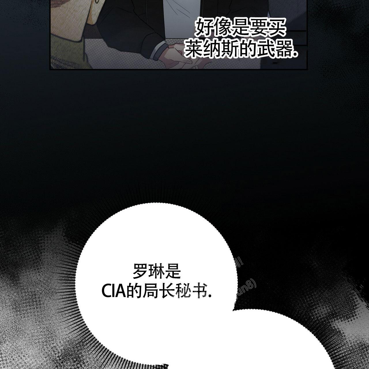 《坏蛋警告(I+II季)》漫画最新章节第39话免费下拉式在线观看章节第【75】张图片