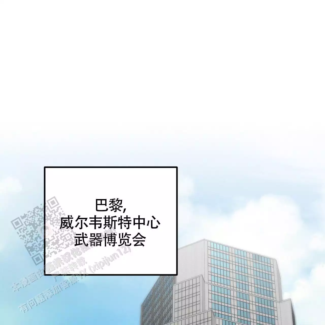 《坏蛋警告(I+II季)》漫画最新章节第60话免费下拉式在线观看章节第【1】张图片