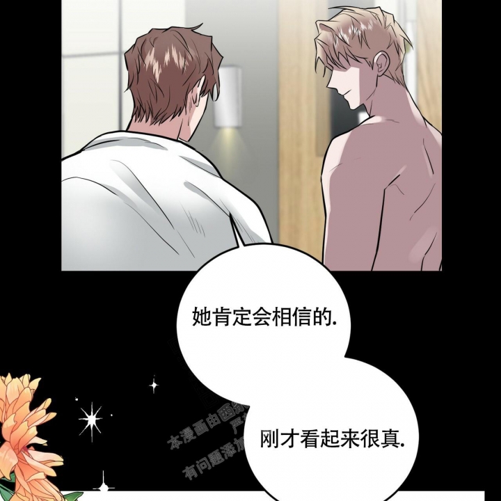 《坏蛋警告(I+II季)》漫画最新章节第12话免费下拉式在线观看章节第【67】张图片