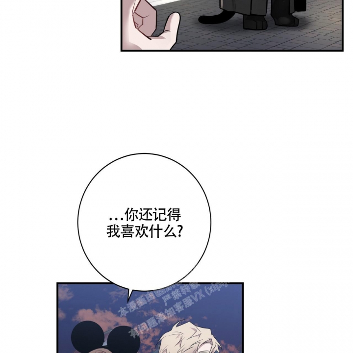 《坏蛋警告(I+II季)》漫画最新章节第30话免费下拉式在线观看章节第【33】张图片