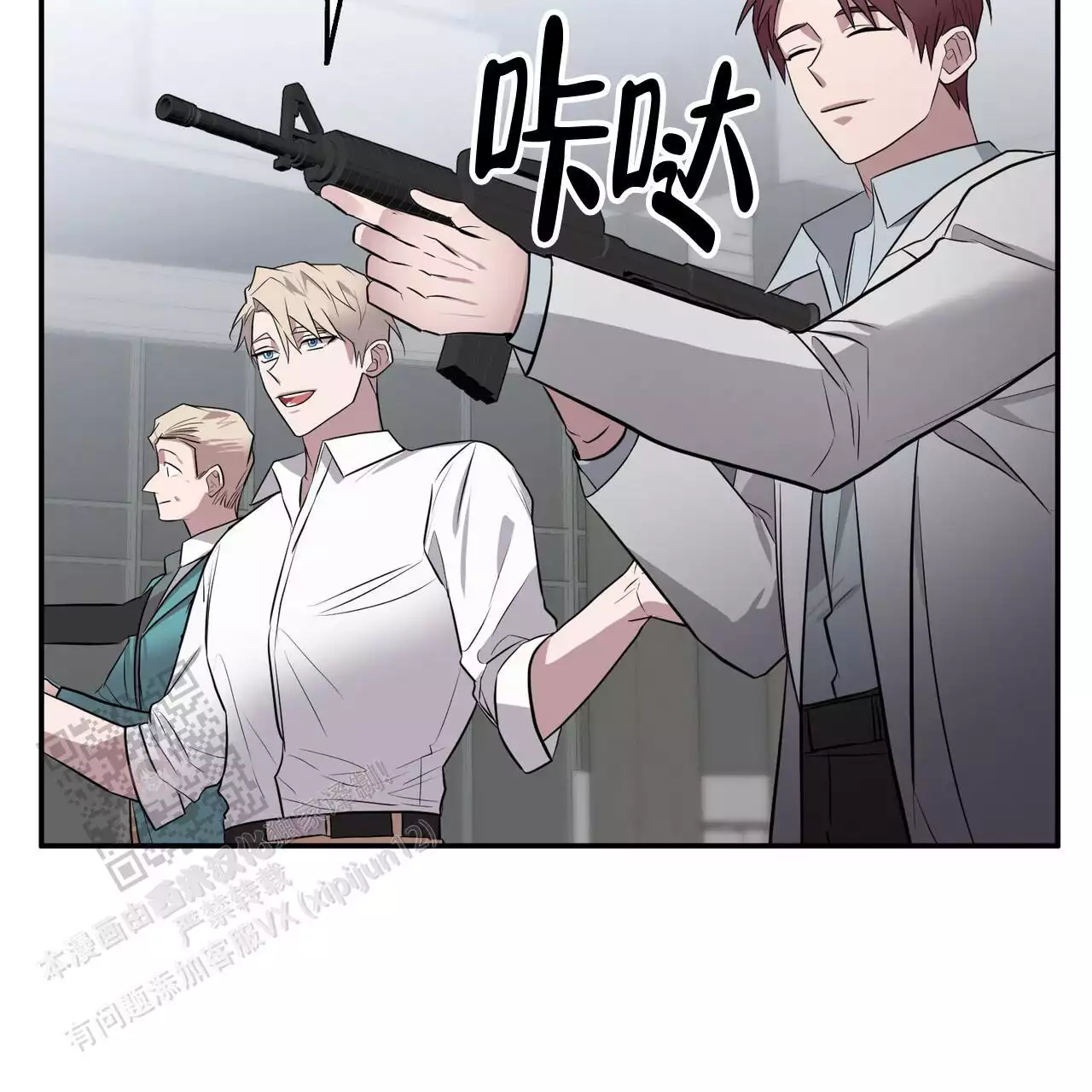 《坏蛋警告(I+II季)》漫画最新章节第61话免费下拉式在线观看章节第【135】张图片