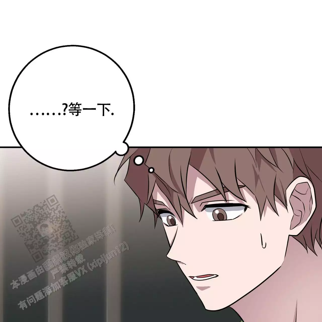 《坏蛋警告(I+II季)》漫画最新章节第60话免费下拉式在线观看章节第【183】张图片