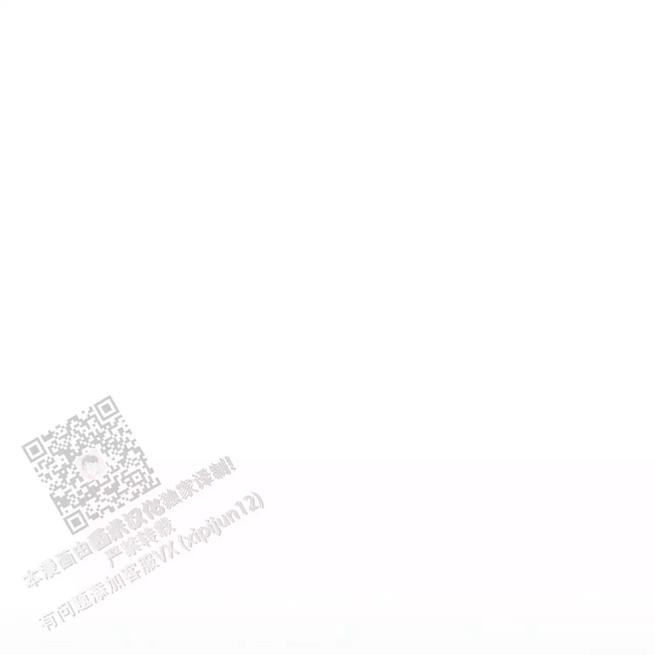 《坏蛋警告(I+II季)》漫画最新章节第60话免费下拉式在线观看章节第【89】张图片