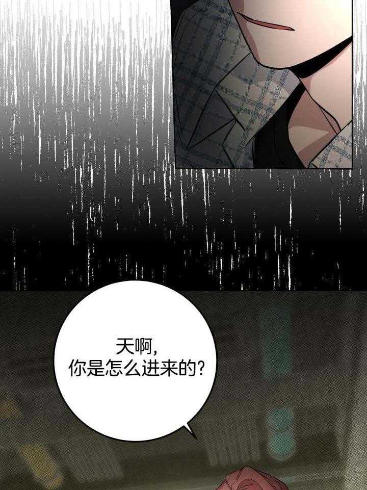 《坏蛋警告(I+II季)》漫画最新章节第36话免费下拉式在线观看章节第【67】张图片