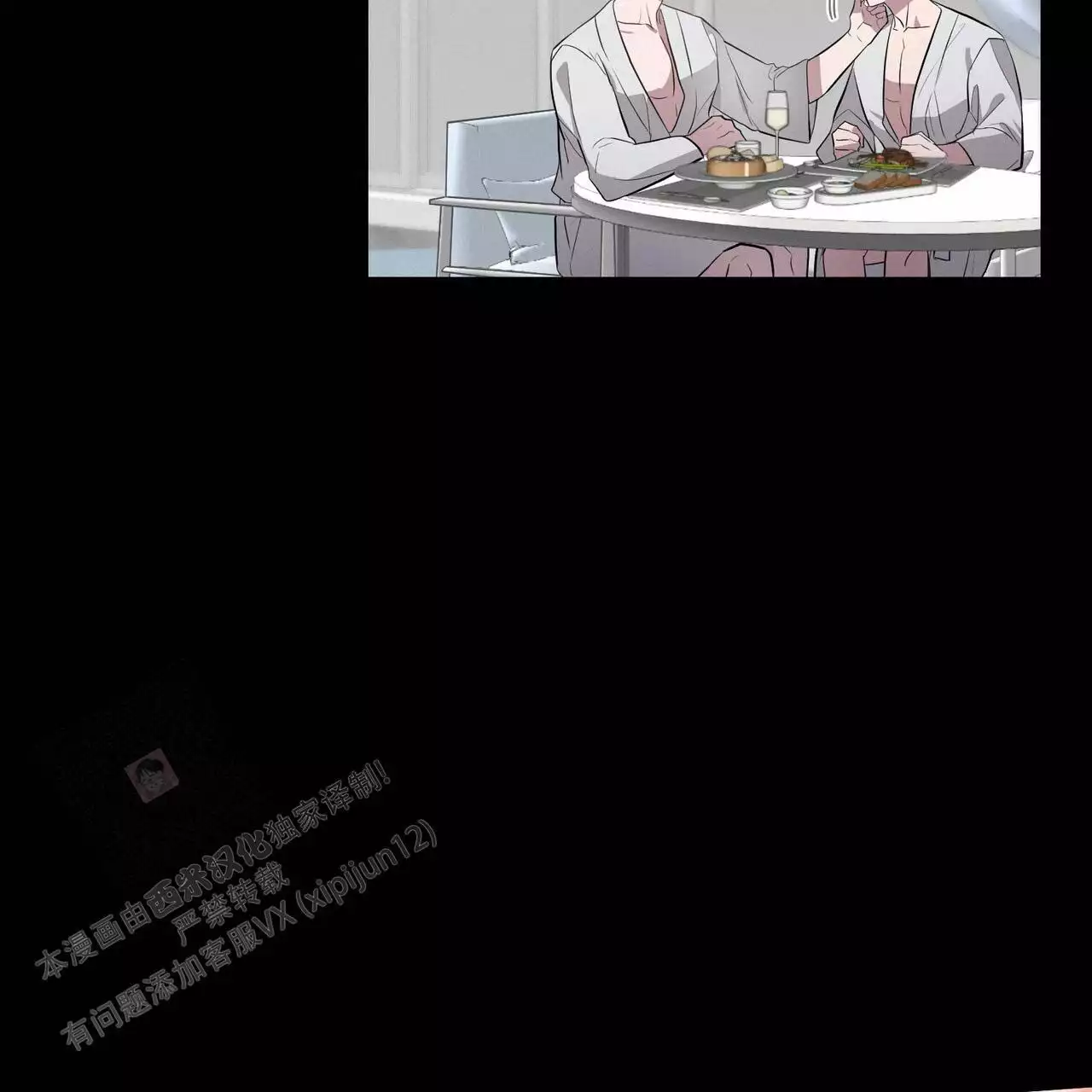 《坏蛋警告(I+II季)》漫画最新章节第64话免费下拉式在线观看章节第【29】张图片