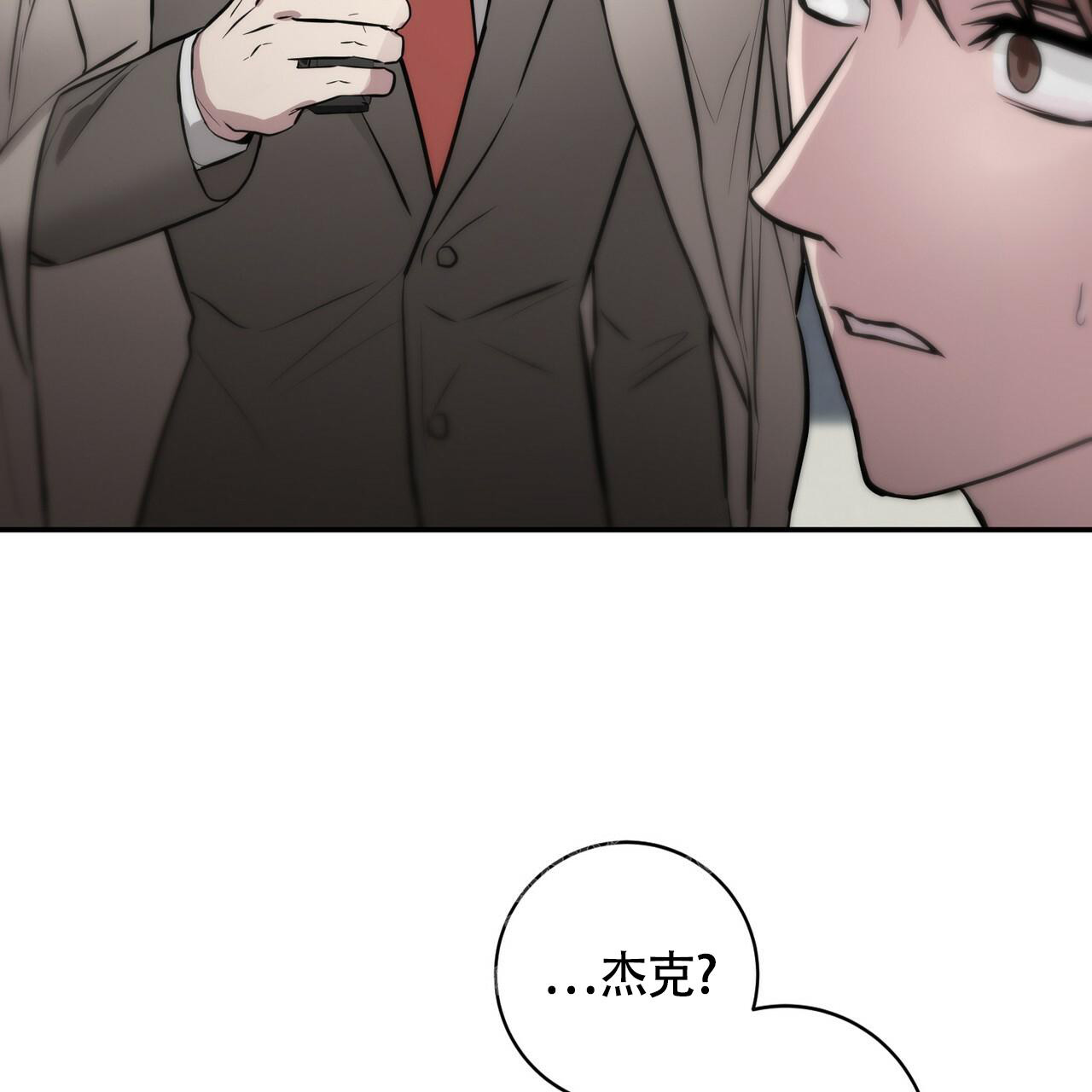 《坏蛋警告(I+II季)》漫画最新章节第43话免费下拉式在线观看章节第【57】张图片