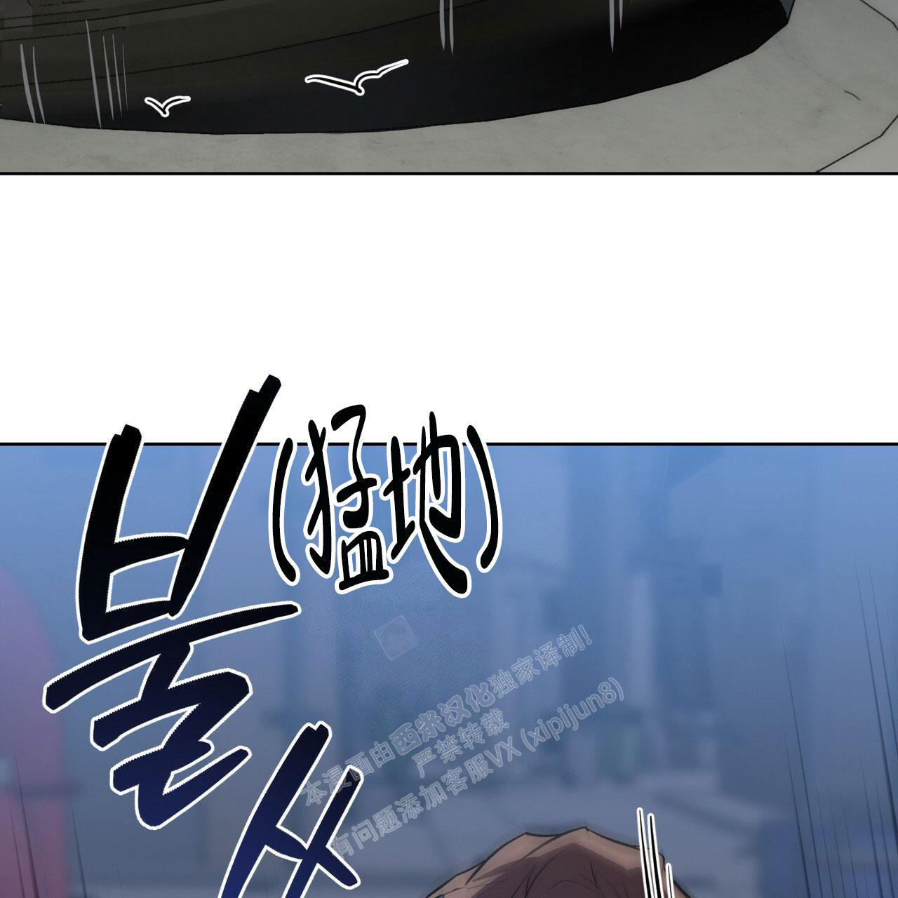 《坏蛋警告(I+II季)》漫画最新章节第39话免费下拉式在线观看章节第【61】张图片