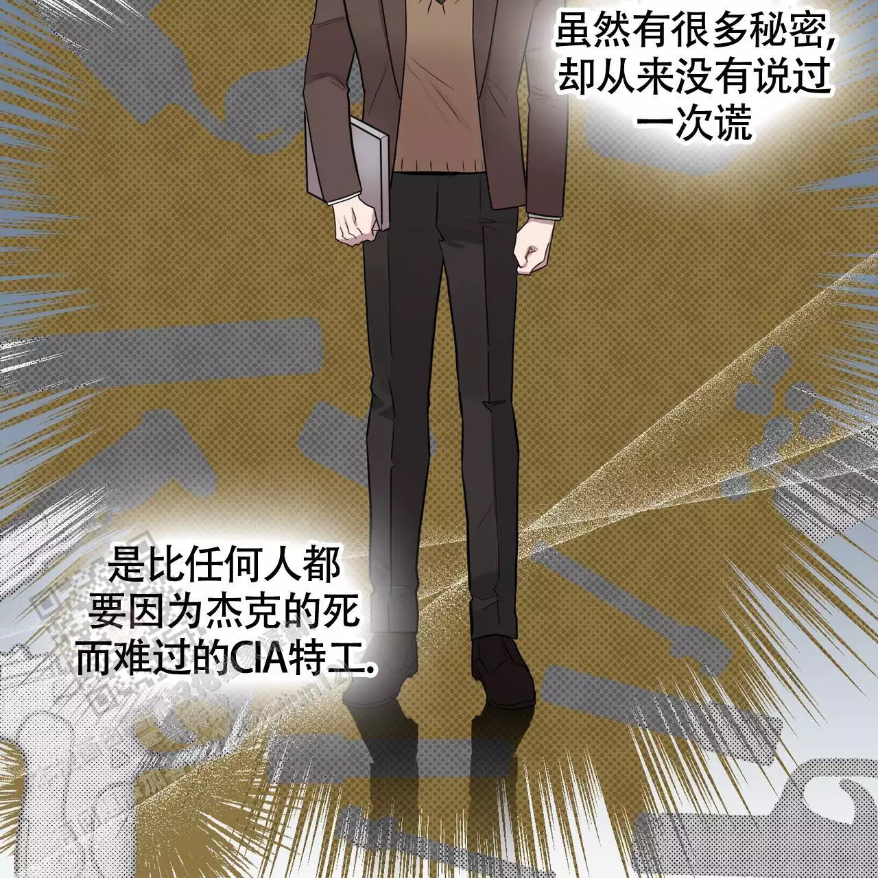 《坏蛋警告(I+II季)》漫画最新章节第60话免费下拉式在线观看章节第【79】张图片