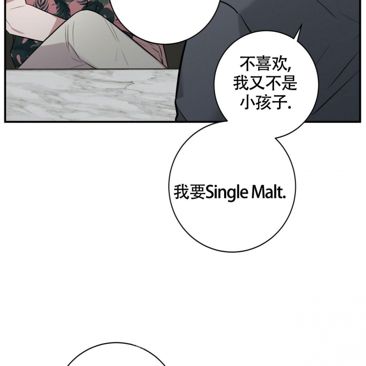 《坏蛋警告(I+II季)》漫画最新章节第27话免费下拉式在线观看章节第【119】张图片