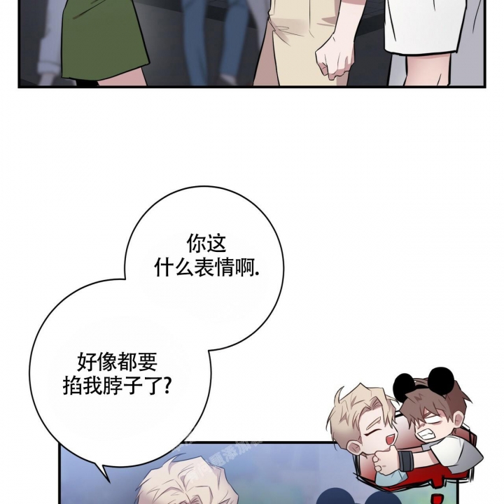 《坏蛋警告(I+II季)》漫画最新章节第30话免费下拉式在线观看章节第【61】张图片