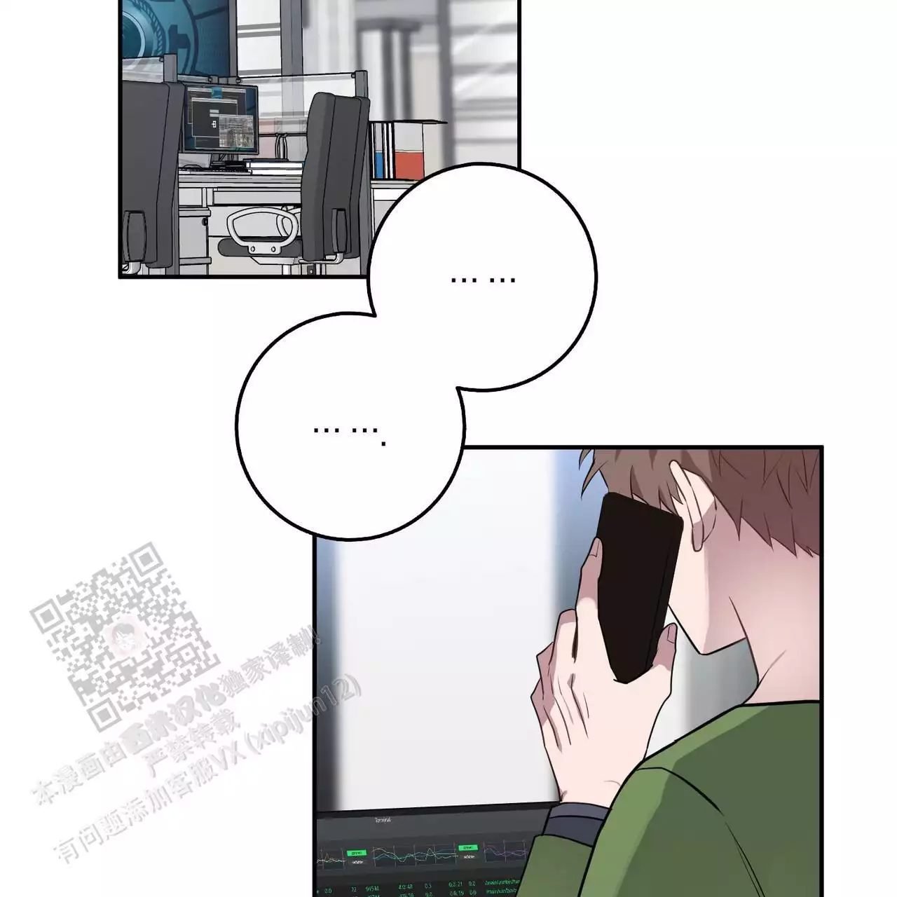 《坏蛋警告(I+II季)》漫画最新章节第60话免费下拉式在线观看章节第【63】张图片