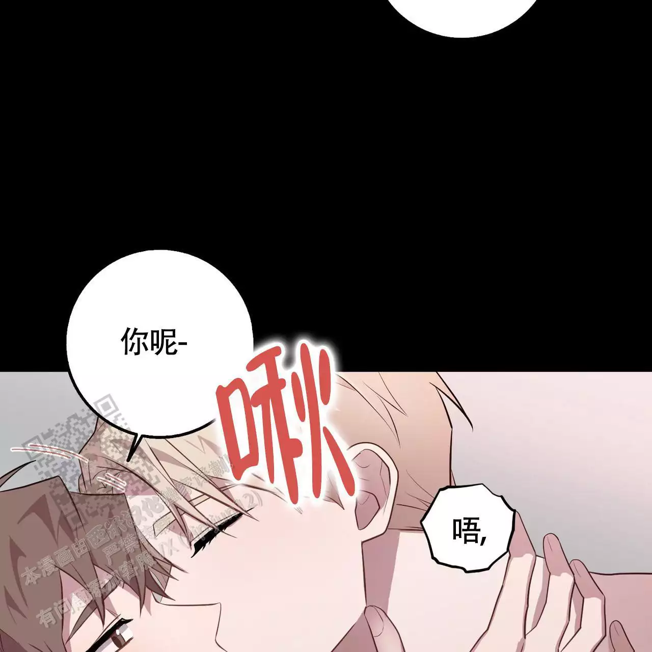 《坏蛋警告(I+II季)》漫画最新章节第64话免费下拉式在线观看章节第【3】张图片